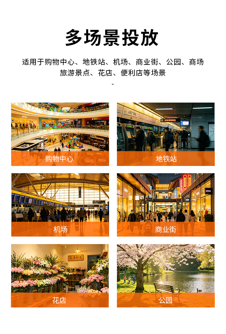 8格鲜花机详情_09.jpg