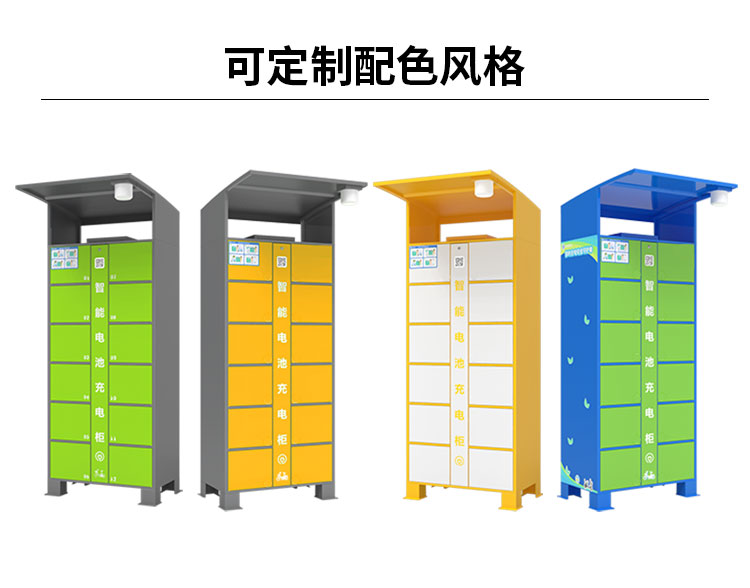 叉车电池充电柜详情_13.jpg