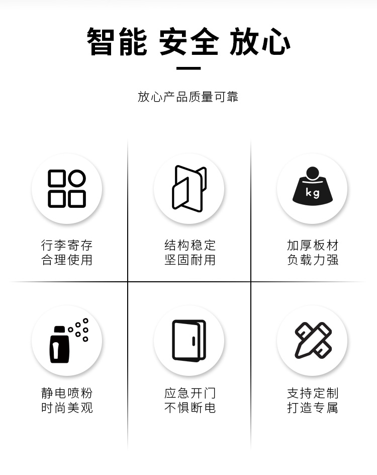 行李箱寄存柜详情_02.jpg