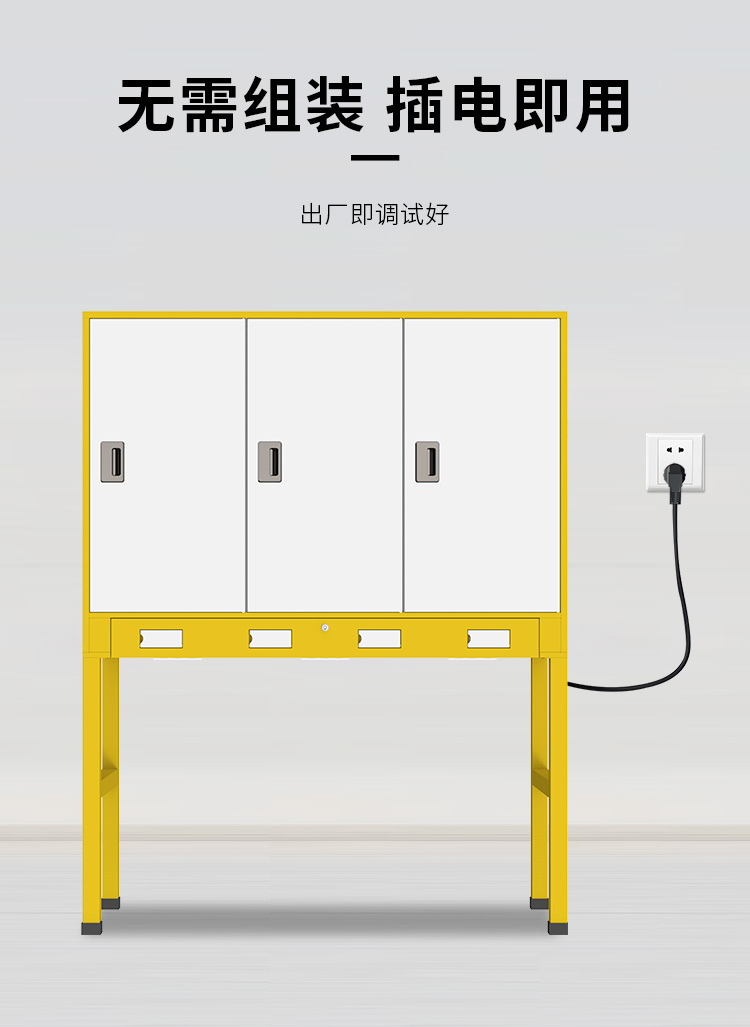 行李箱寄存柜详情_03.jpg