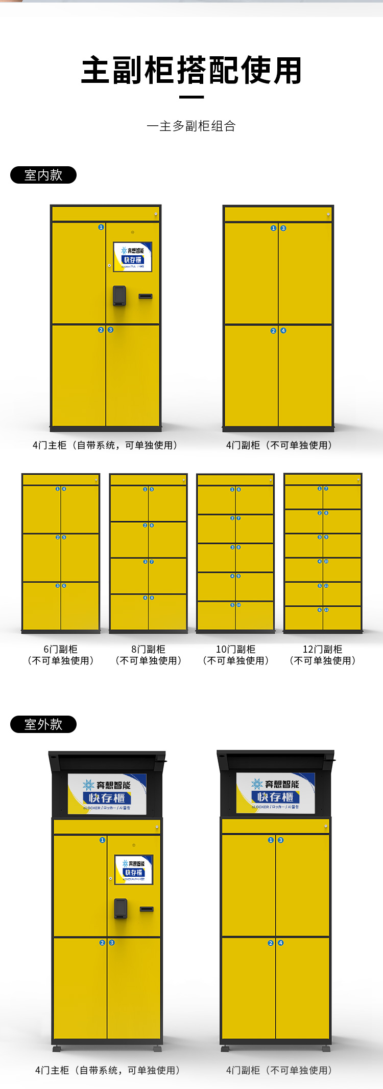 储物柜详情_03.jpg