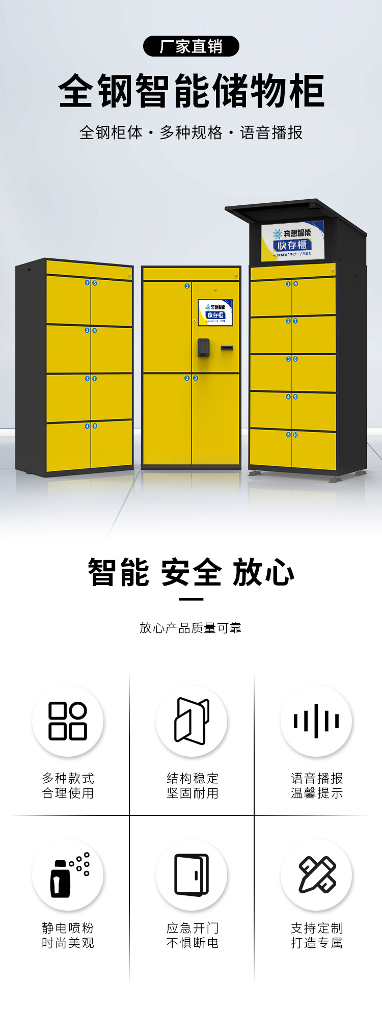 储物柜详情_01.jpg