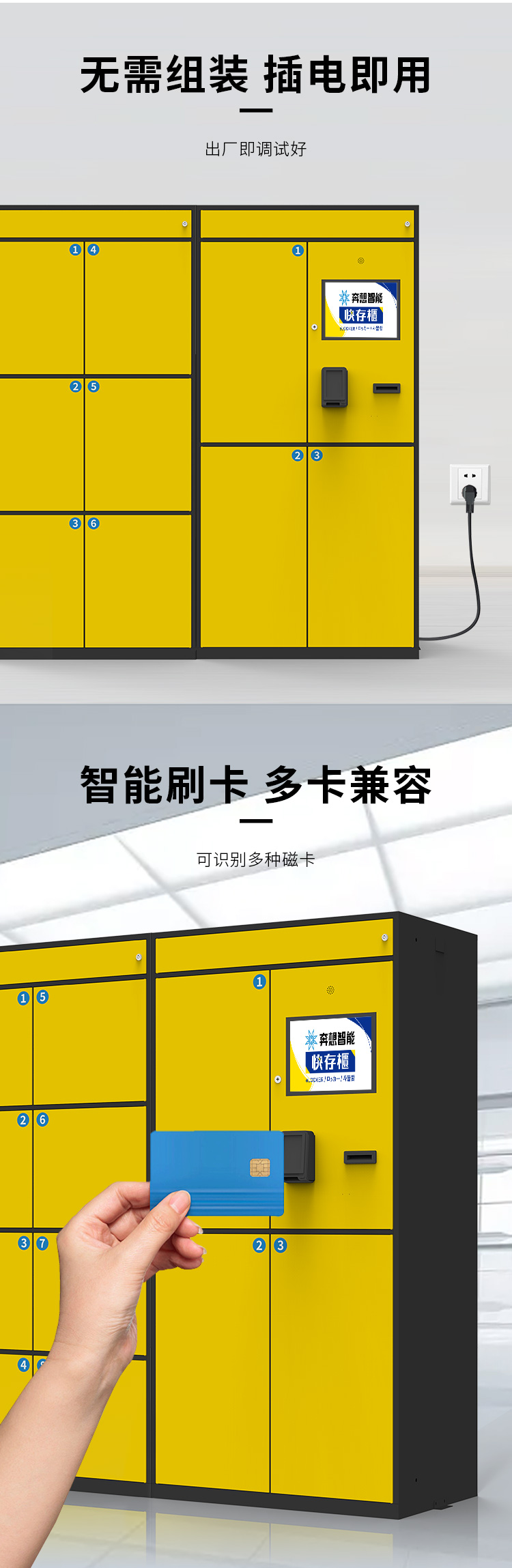 储物柜详情_02.jpg
