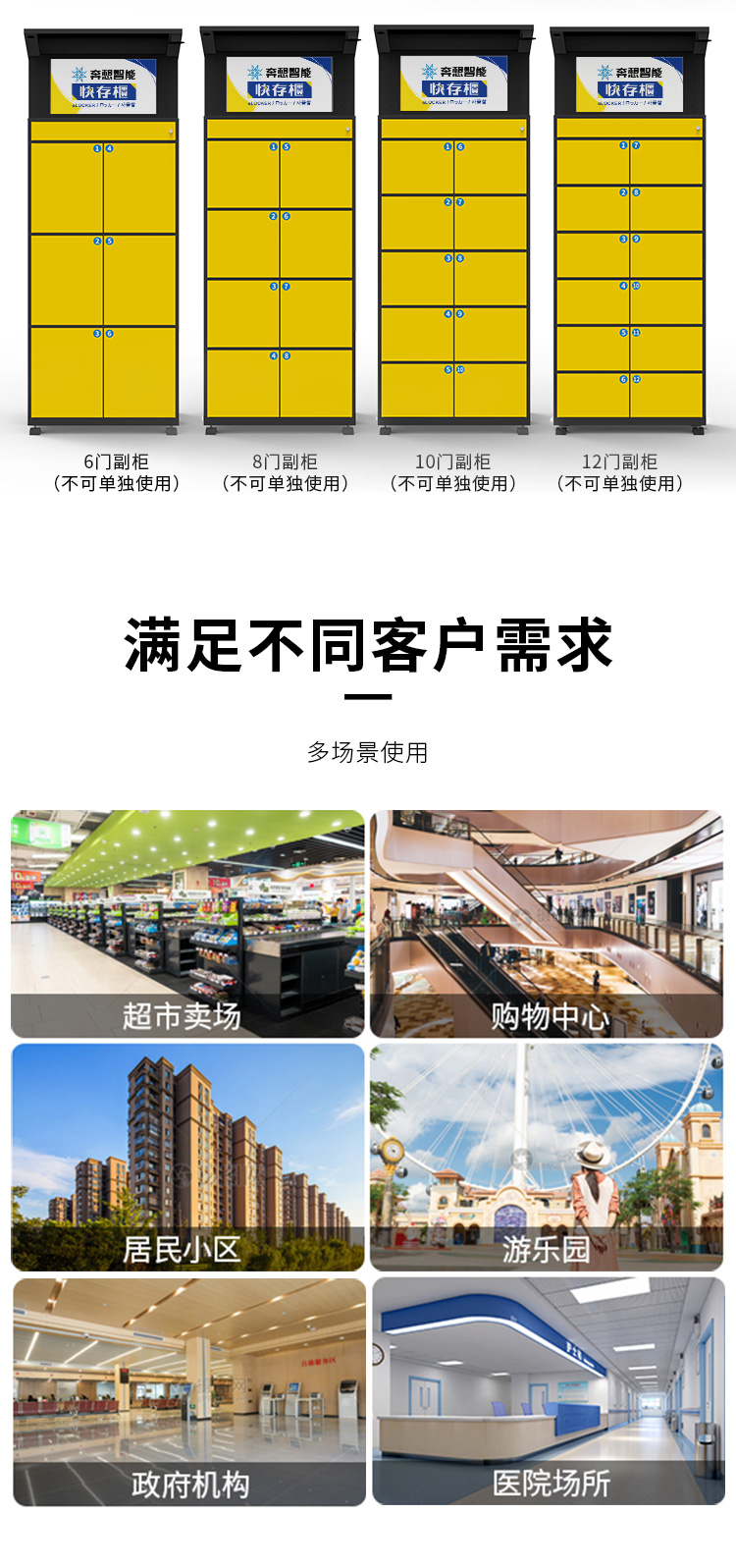 储物柜详情_04.jpg