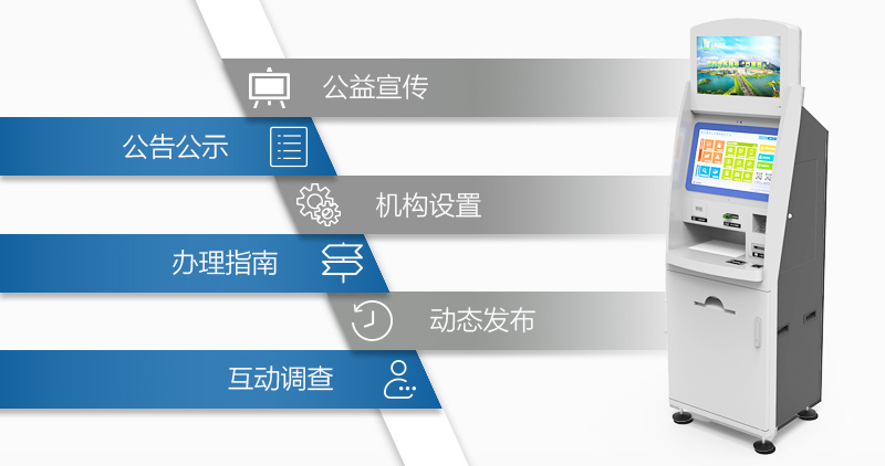 信息服务功能.jpg