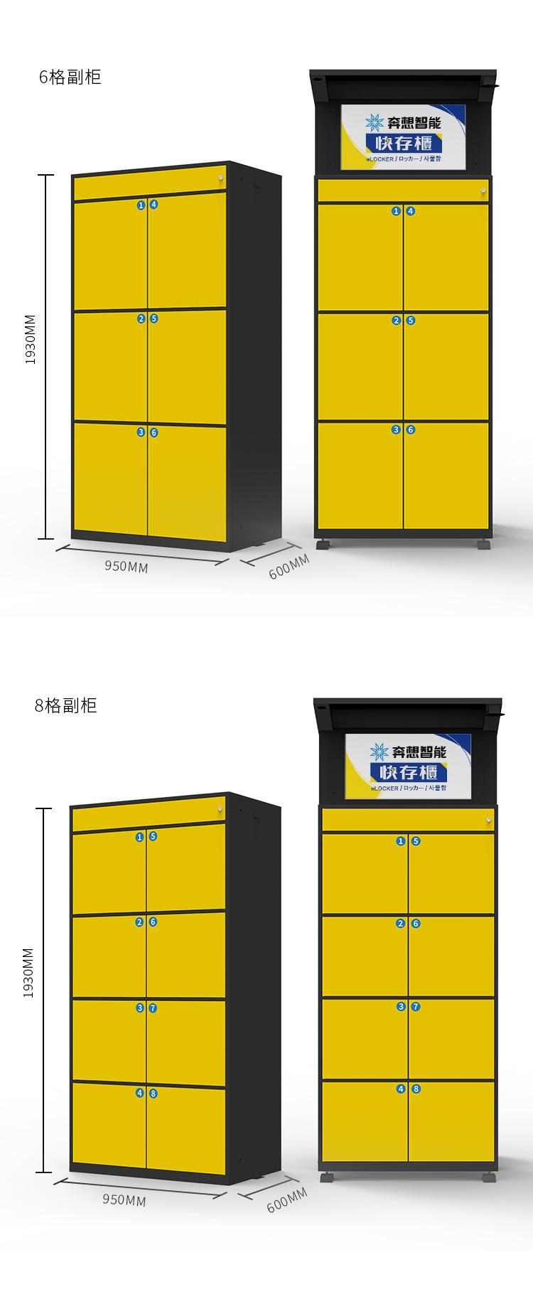 储物柜详情_07.jpg