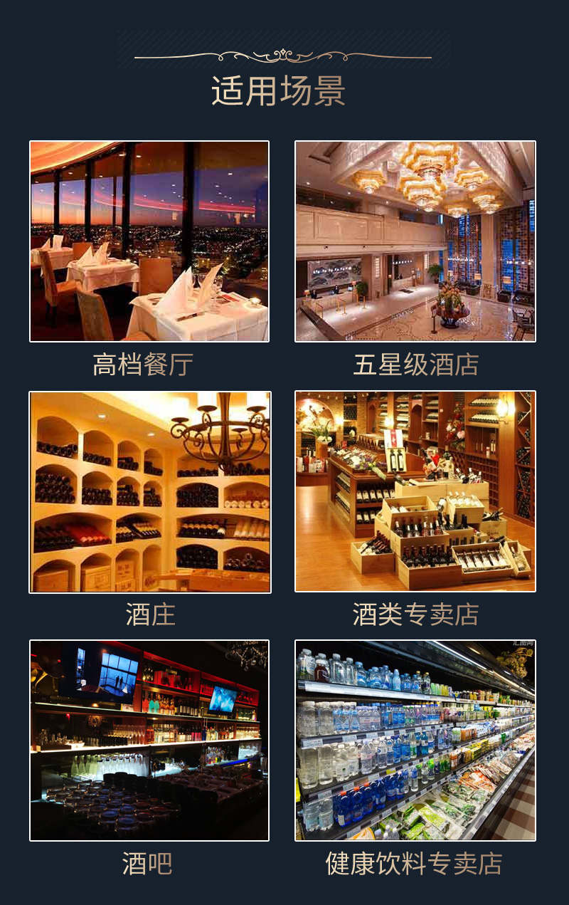 健康饮品智能售卖柜_04.jpg