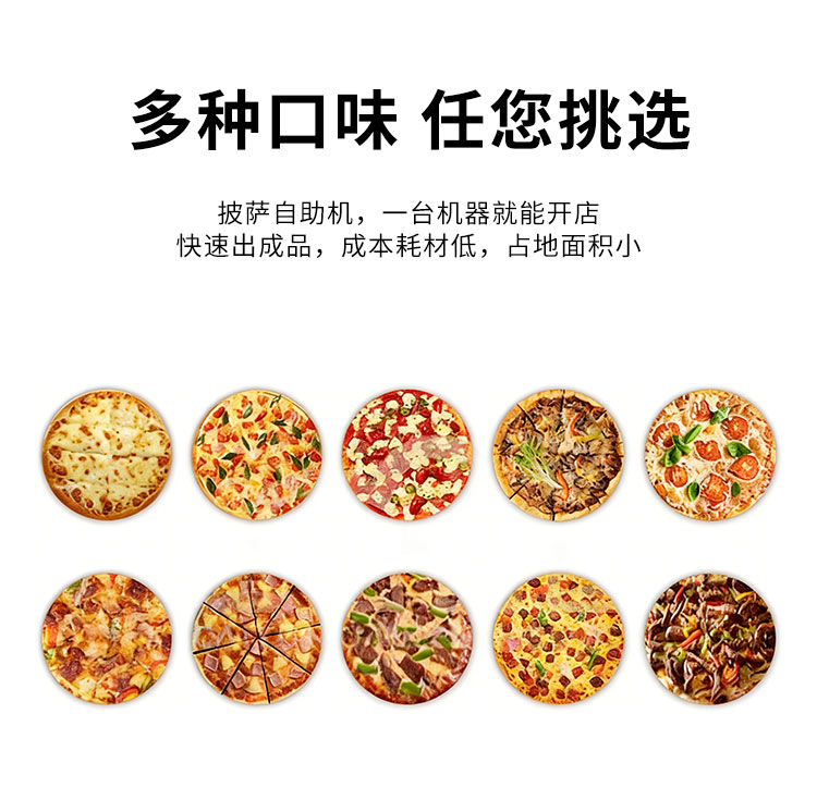 披萨机详情_07.jpg