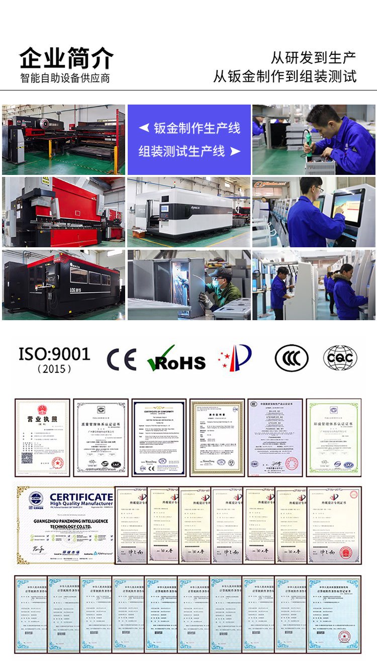 汉堡售卖机详情_13.jpg