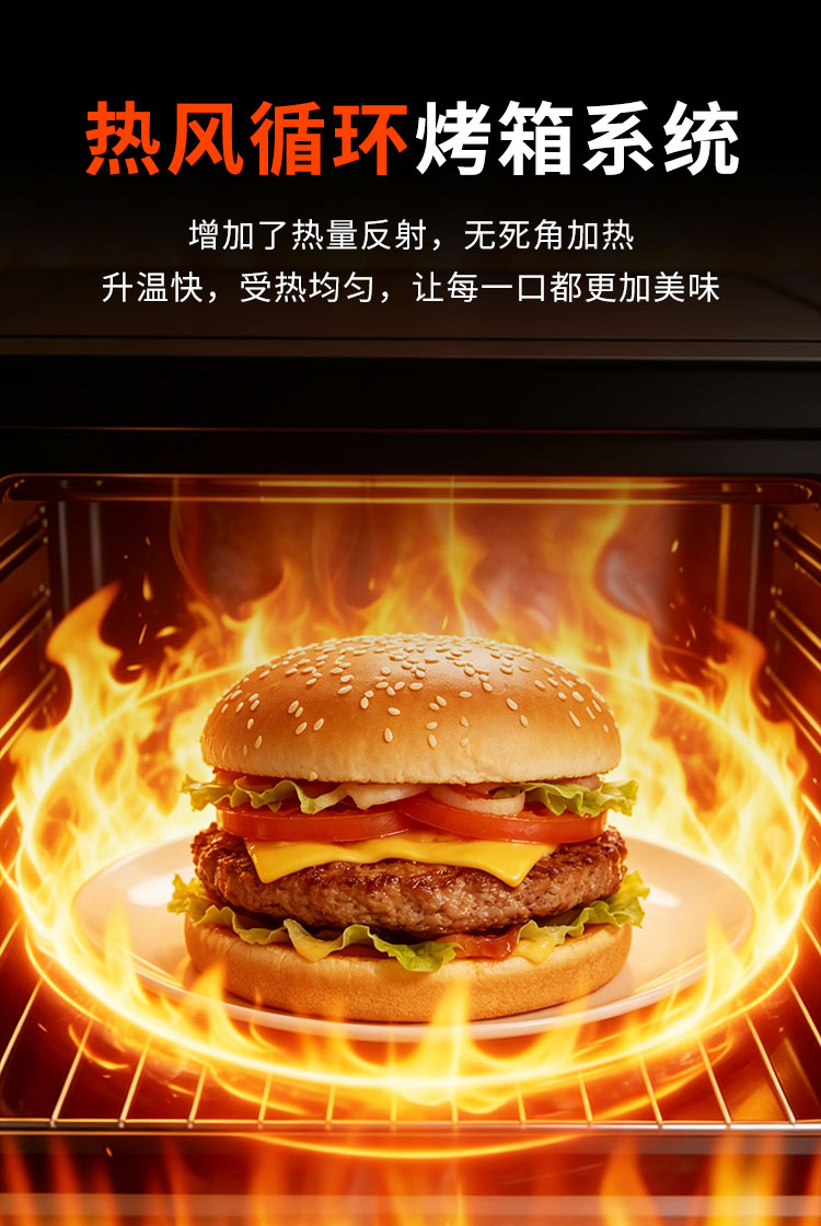 汉堡售卖机详情_04.jpg