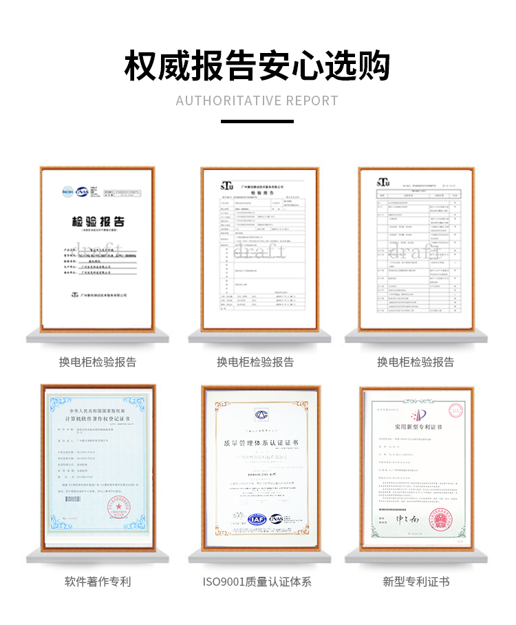 机器人换电柜详情_13.jpg