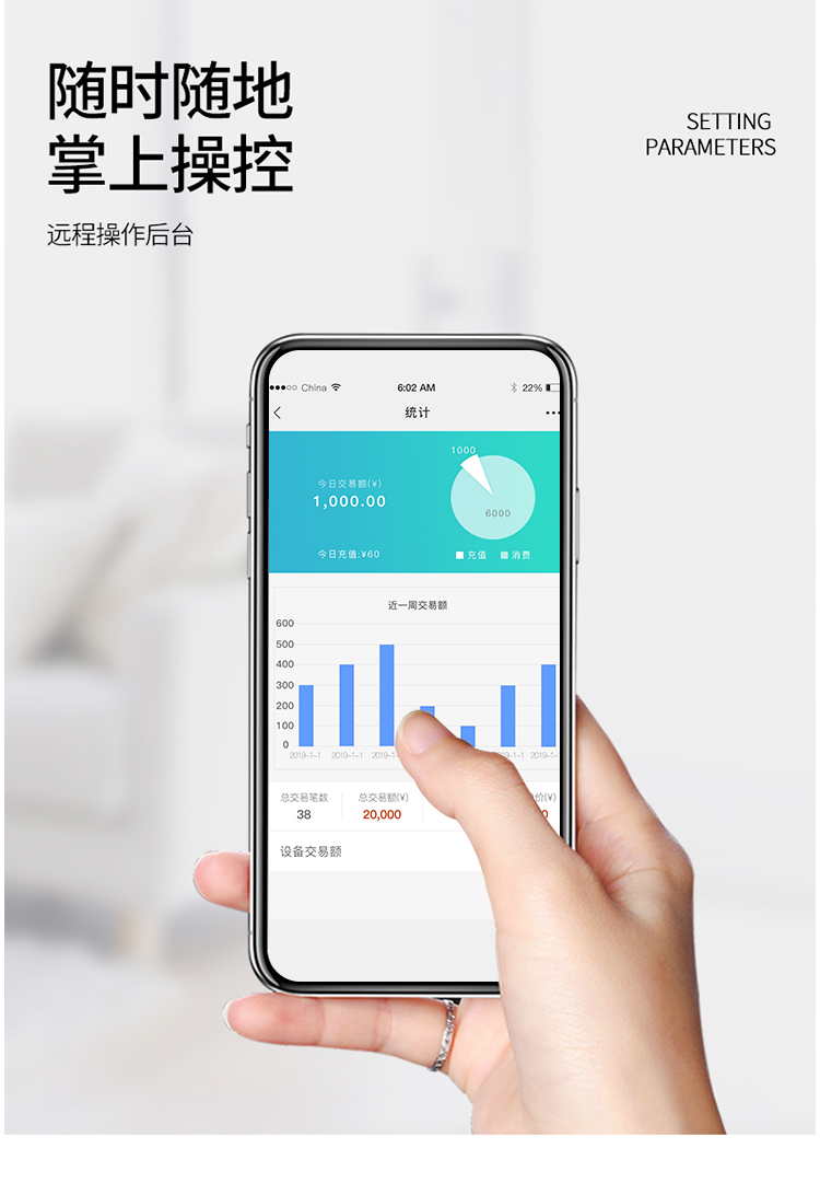 机器人换电柜详情_07.jpg