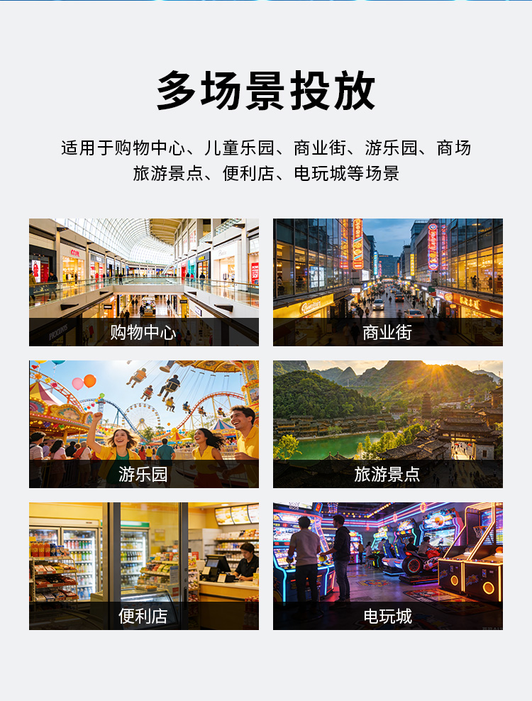 零售饮料售卖柜_07.jpg