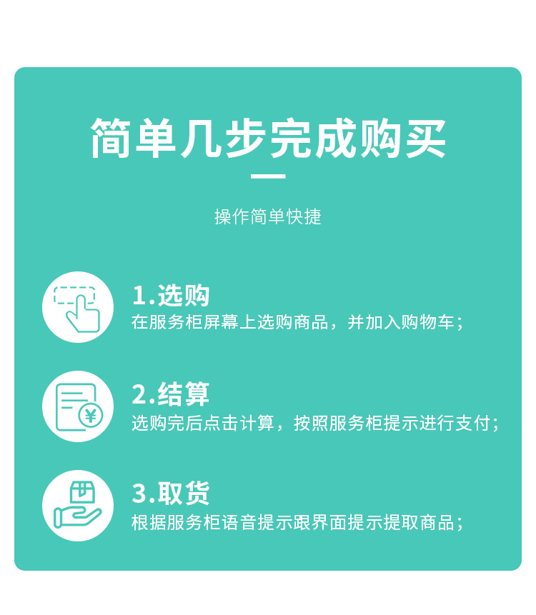 3+主+4耗材柜详情_06.jpg