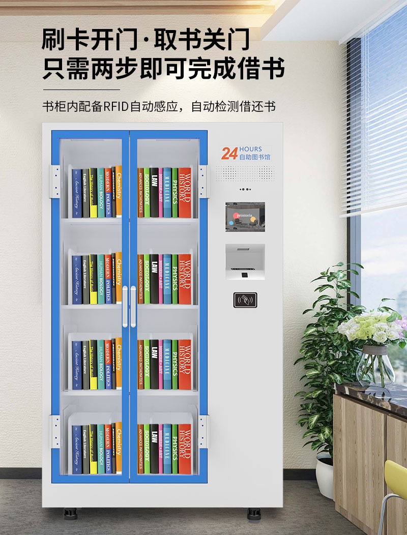 应用背景-广州奔想智能科技有限公司