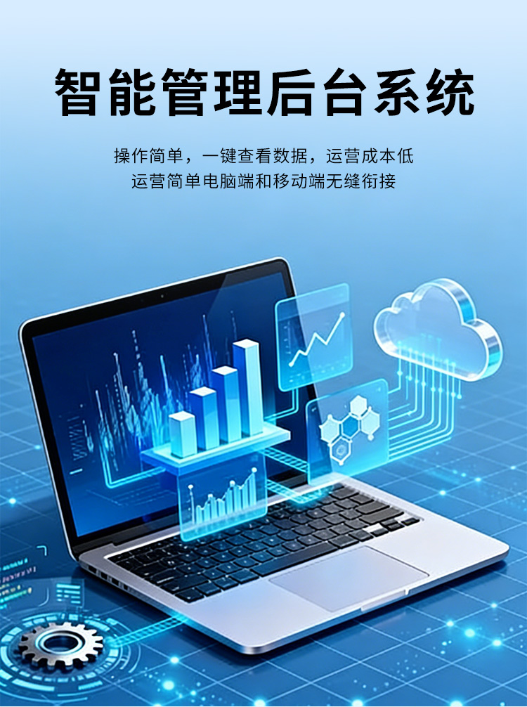 冷冻食品售卖机详情_06.jpg