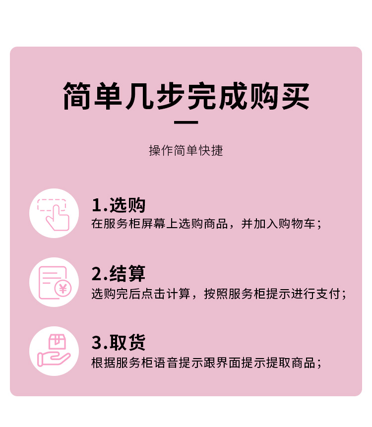 3+主耗材柜详情_06.jpg