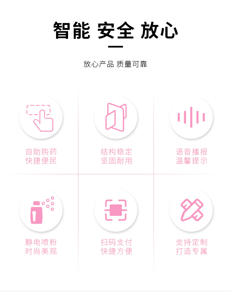 3+主耗材柜详情_02.jpg