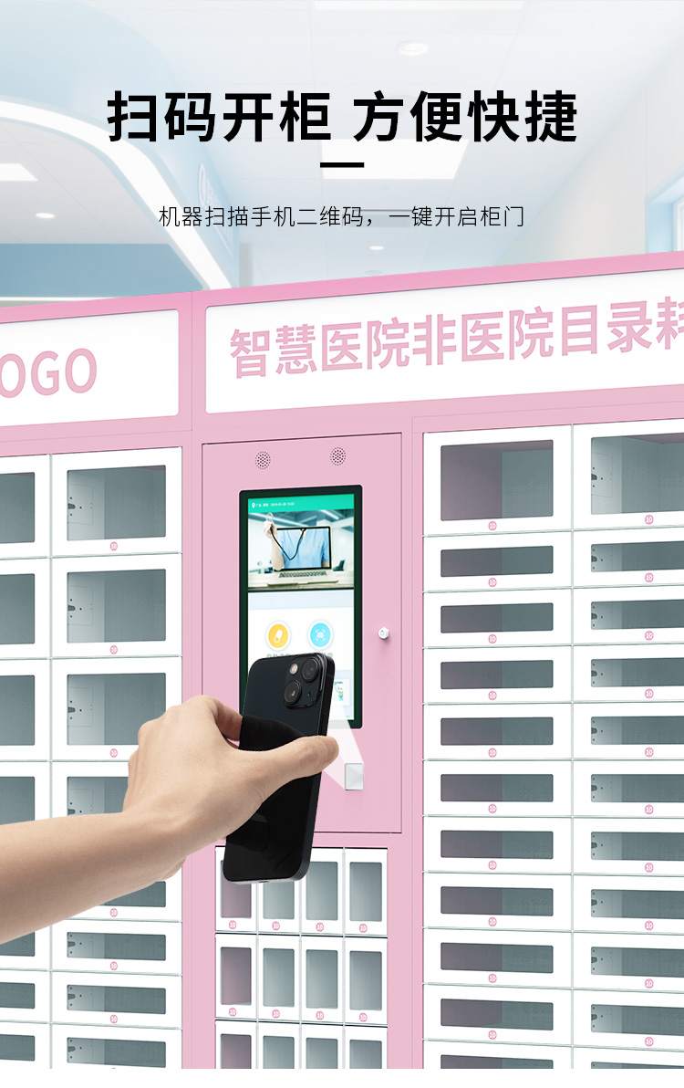 3+主耗材柜详情_05.jpg