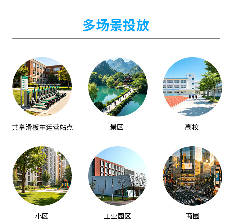 滑板车电池充电柜详情_11.jpg