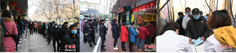 排队买口罩