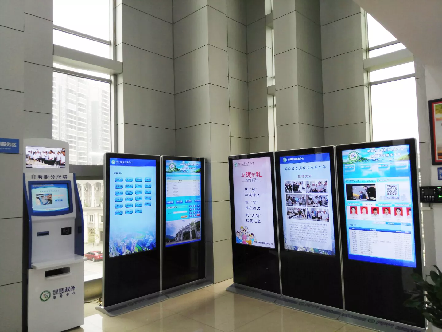 Inquiry and Display Machine
