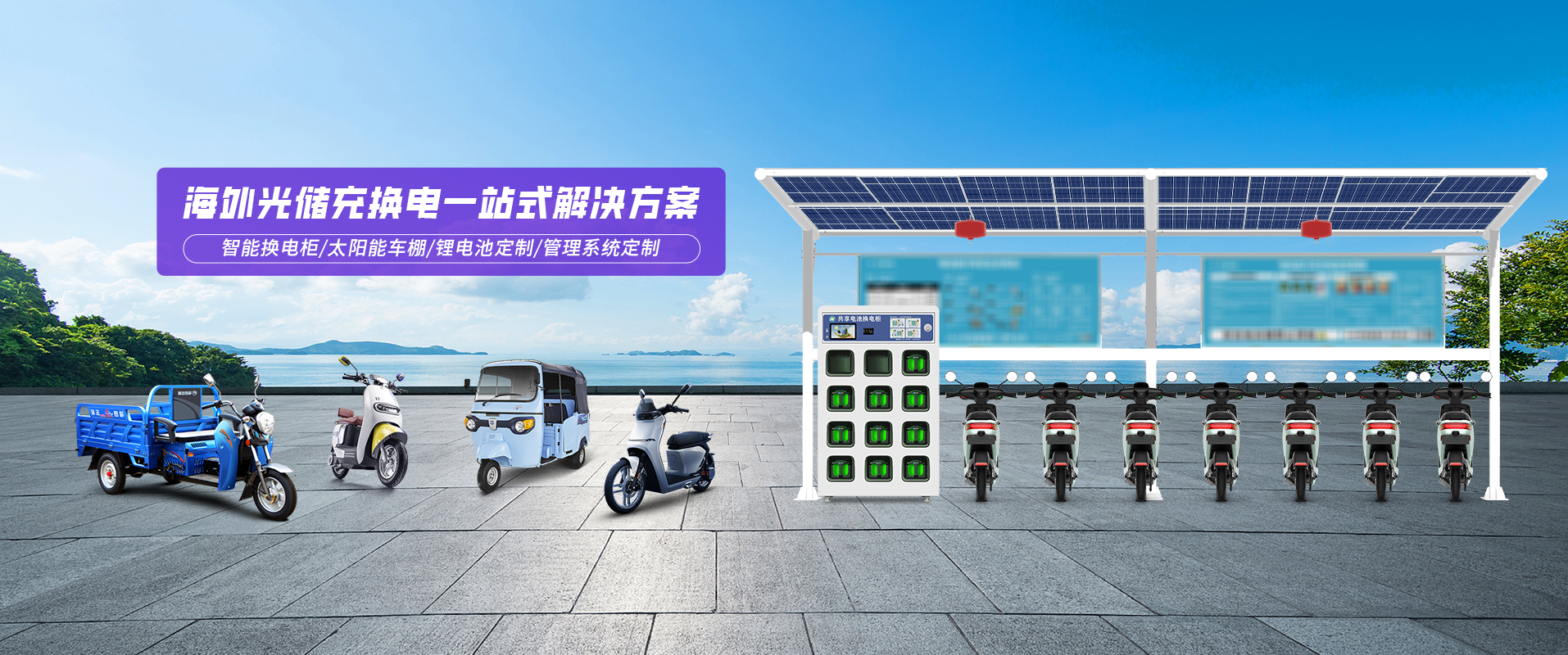 磐众官网banner 拷贝.png