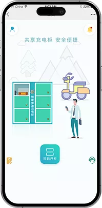 User Home Page