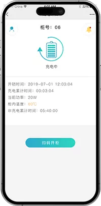 Real-time Charging Information Display