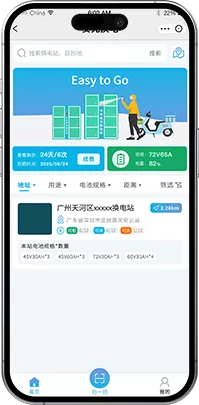 User end - Home page