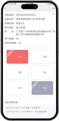 Real-time Booking Check