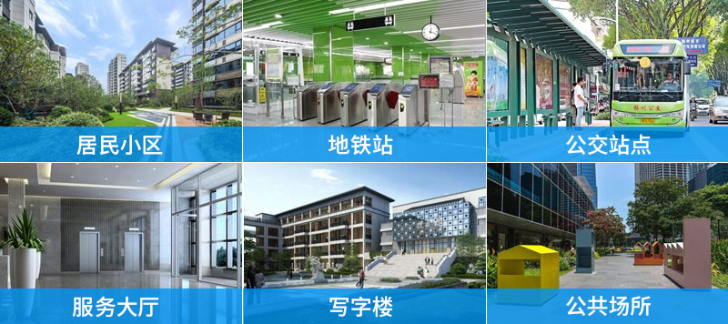 应用场景-广州奔想智能科技有限公司